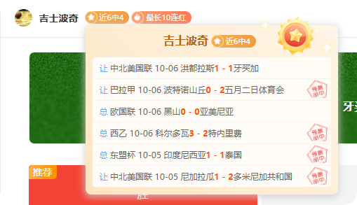 虎牙电竞馆开，乐竞体育App，业，粉丝齐聚见证盛况