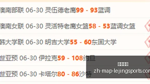 郭艾伦身着13号战袍再展风采，广州队盛赞其成为年轻球员楷模的典范